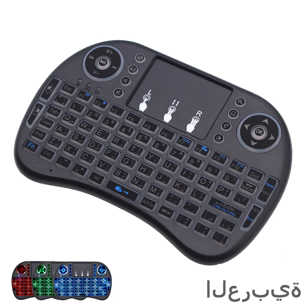 i8 RGB Backlit Arabic Version 2.4G Mini Wireless Keyboard with Touchpad Mouse for Google Android TV Box, Mini PC, Laptop,
i8 RGB Backlit Arabic Version 2.4G Mini Wireless Keyboard with Touchpad Mouse for Google Android TV Box, Mini PC, Laptop,