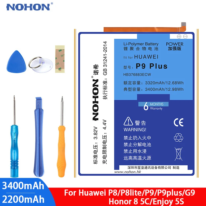 Original Battery For Huawei P8 G9 Lite P9 Plus P8Lite P9Plus Enjoy 5S Honor 8 5C HB3742A0EZC HB3447A9EBW Replace Recharge Tools
Original Battery For Huawei P8 G9 Lite P9 Plus P8Lite P9Plus Enjoy 5S Honor 8 5C HB3742A0EZC HB3447A9EBW Replace Recharge Tools