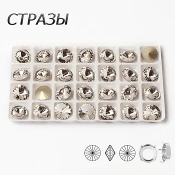 CTPA3bI Clear Rivoli Strass K9 Crystal Rhinestones Sew On Rinestone Sliver Gold Base with Holes XILION Diy Clothing Accessories
CTPA3bI Clear Rivoli Strass K9 Crystal Rhinestones Sew On Rinestone Sliver Gold Base with Holes XILION Diy Clothing Accessories