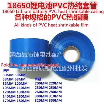 Heat Shrink Tube Batteries Battery 18650 Lithium Battery Jacket Pvc Heat Shrink Film Shrink Skin Variety Wholesale
Heat Shrink Tube Batteries Battery 18650 Lithium Battery Jacket Pvc Heat Shrink Film Shrink Skin Variety Wholesale