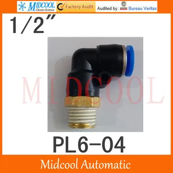 Quick connector PL6-04,6mm to 1/2" L thread bent on, brass pneumatic components,air fitting
Quick connector PL6-04,6mm to 1/2" L thread bent on, brass pneumatic components,air fitting