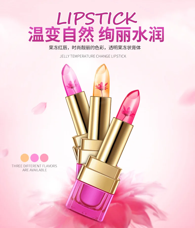 Black Chrysanthemum Jelly Lip Blam Temperature Change Lipstick Moisturizing Hydrating Lip Balm Nutritious Lips
Black Chrysanthemum Jelly Lip Blam Temperature Change Lipstick Moisturizing Hydrating Lip Balm Nutritious Lips