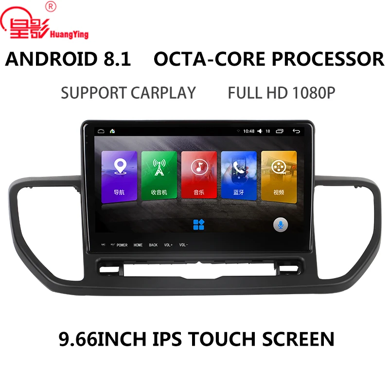 DSP IPS 9.7'' touch screen Car Radio Multimedia Video Player Navigation GPS FREE MAP Android 8.1 4G DVD System For SENIA R9
DSP IPS 9.7'' touch screen Car Radio Multimedia Video Player Navigation GPS FREE MAP Android 8.1 4G DVD System For SENIA R9