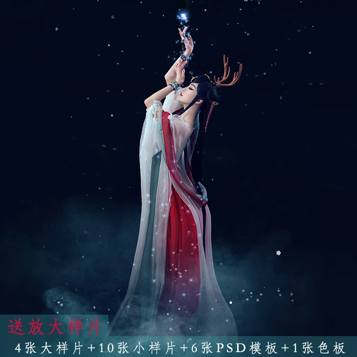 Jiu Se Lu Deer Fairy of Nine Colors Fantasy Cosplay Costume Hanfu for Women Fairy Costume 
Jiu Se Lu Deer Fairy of Nine Colors Fantasy Cosplay Costume Hanfu for Women Fairy Costume