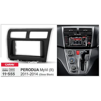 CARAV 11-555 Top Quality Radio Fascia for PERODUA MyVi (II) 2011+ (Piano Black) Stereo Fascia Dash CD Trim Installation Kit
CARAV 11-555 Top Quality Radio Fascia for PERODUA MyVi (II) 2011+ (Piano Black) Stereo Fascia Dash CD Trim Installation Kit