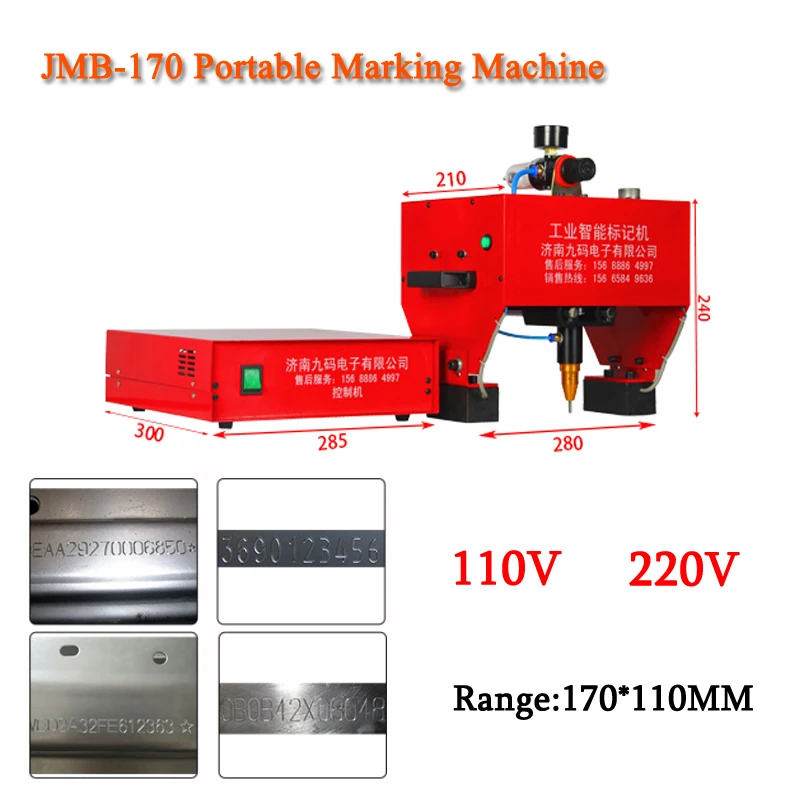JMB-170 Portable Marking Machine For VIN Code, Pneumatic Dot Peen Marking Machine 110/220 V 200w
JMB-170 Portable Marking Machine For VIN Code, Pneumatic Dot Peen Marking Machine 110/220 V 200w