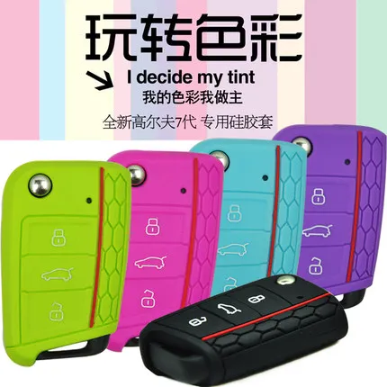 Silicone Key Cover Silicone Key bag For Volkswagen VW Golf 7 mk7 Skoda Octavia A7 2014 2015
Silicone Key Cover Silicone Key bag For Volkswagen VW Golf 7 mk7 Skoda Octavia A7 2014 2015