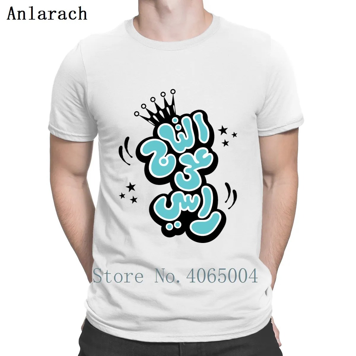 Crown Is On My Heads In Arabic Non Vintage Style T Shirt Cotton Customized Comfortable Spring Sunlight S-3xl Costume Shirt
Crown Is On My Heads In Arabic Non Vintage Style T Shirt Cotton Customized Comfortable Spring Sunlight S-3xl Costume Shirt