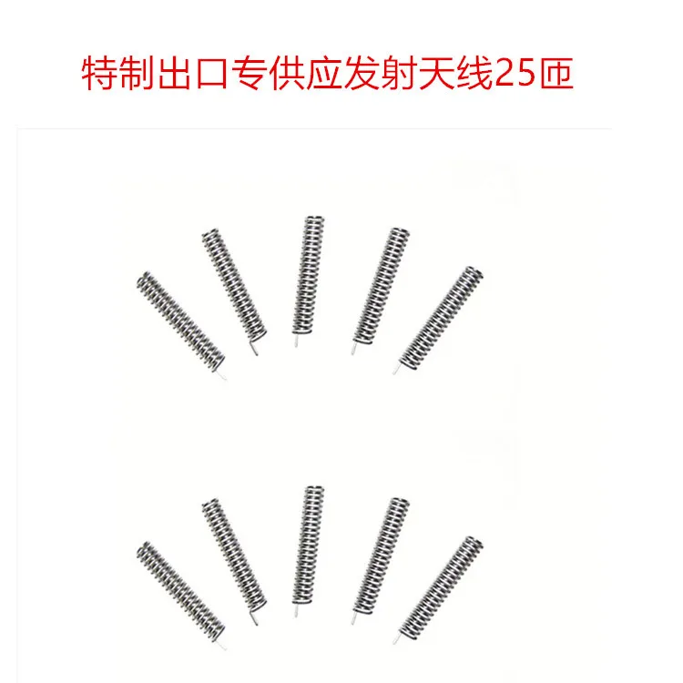 Special Signal Enhanced Distance Antenna Metal Spring for Wireless Receiving and Transmitting Module General 315M/433Mh 10pcs
Special Signal Enhanced Distance Antenna Metal Spring for Wireless Receiving and Transmitting Module General 315M/433Mh 10pcs