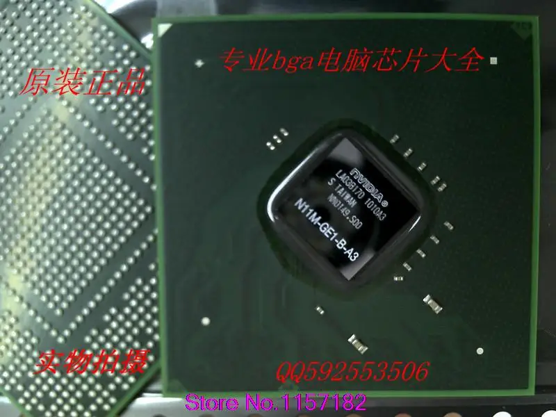 N11M-GE1-B-A3 N10M-GS2-B-A2 N11M-GE1-B-B1 N10M-GS-B-A2