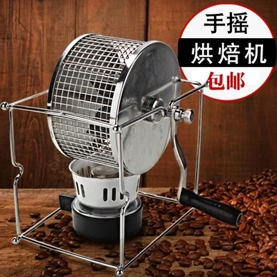Household Hand Dryer Coffee Bean Roaster DIY Small Stainless Steel Roller Baking Machine
Household Hand Dryer Coffee Bean Roaster DIY Small Stainless Steel Roller Baking Machine