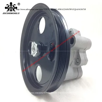 JICOSMOSLU: POWERING STEERING PUMP FOR GEELY VISION SC7 EMGREAND EC7 EC7-RV X7 1064000132 1014014263 1064001040
JICOSMOSLU: POWERING STEERING PUMP FOR GEELY VISION SC7 EMGREAND EC7 EC7-RV X7 1064000132 1014014263 1064001040