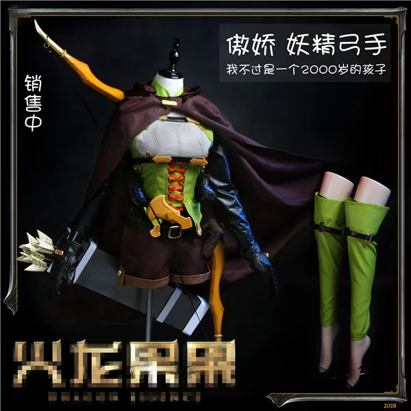 Anime Cosplay Costume Goblin Slayer Fairy Archer Elf Top+Pants+Cloak cool style Full Sets A
Anime Cosplay Costume Goblin Slayer Fairy Archer Elf Top+Pants+Cloak cool style Full Sets A