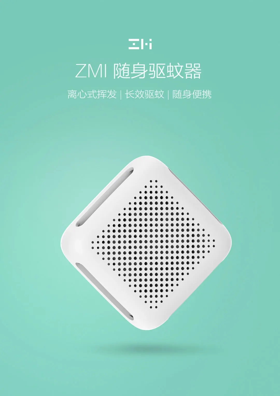 Xiaomi Portable Mosquito Repeller