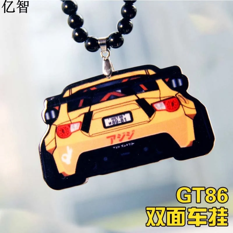 YiZhi car cool mini GT86 model Ornaments Creative and cool styling Rearview mirror pendant gift for friend
YiZhi car cool mini GT86 model Ornaments Creative and cool styling Rearview mirror pendant gift for friend