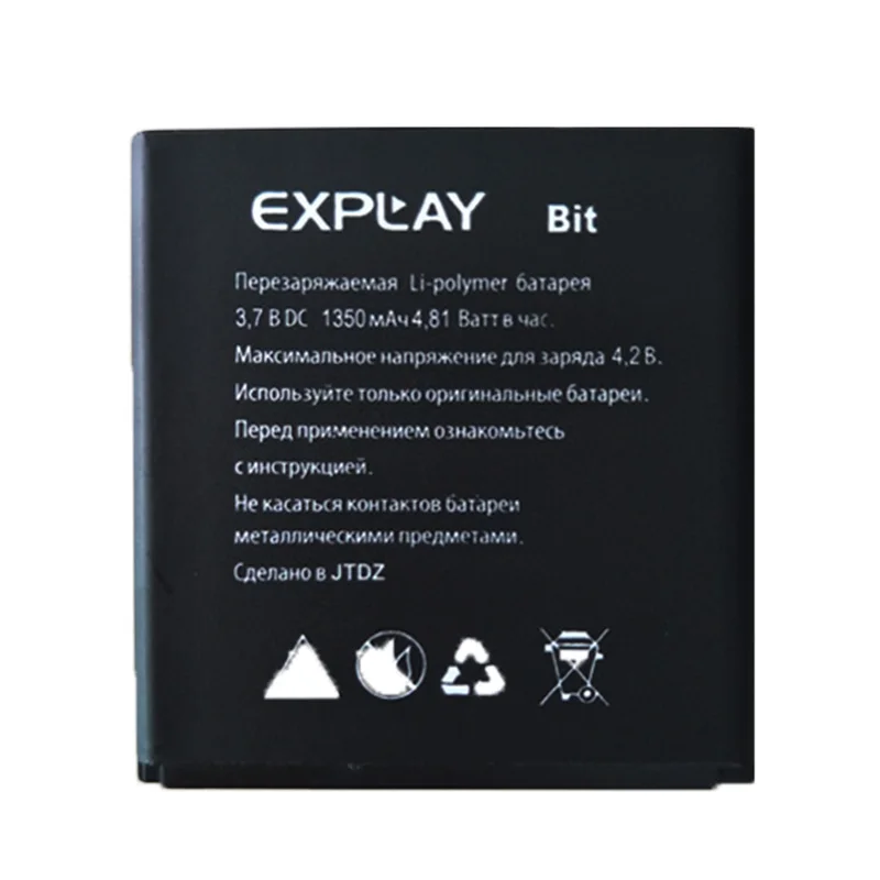 1pcs 3.7V 1350mAH High Quality Bit Battery for Explay Bit mobile Cell phone Battery free shipping in stock+ Track Code
1pcs 3.7V 1350mAH High Quality Bit Battery for Explay Bit mobile Cell phone Battery free shipping in stock+ Track Code