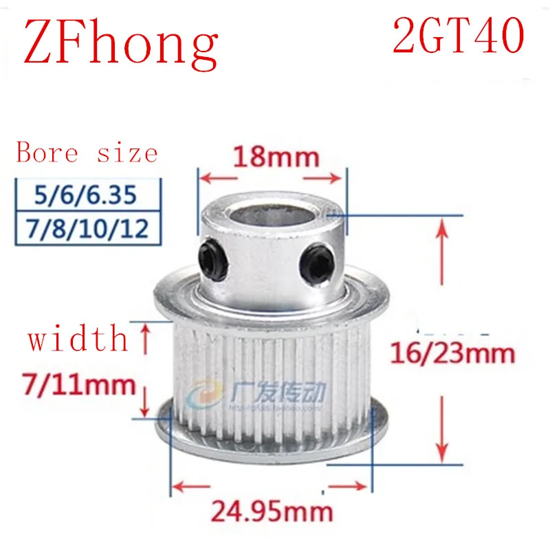 1pc GT2 2GT40 Timing Pulley 40 teeth Bore 5mm 6mm 6.35mm 8mm 10mm 12mm for width 6mm/10mm 
1pc GT2 2GT40 Timing Pulley 40 teeth Bore 5mm 6mm 6.35mm 8mm 10mm 12mm for width 6mm/10mm