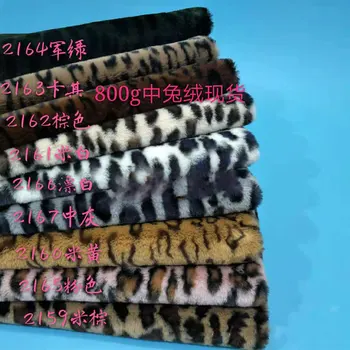 Rabbit velvet leopard clothing home textile toy scarf plush cloth knitted fabric wholesale
Rabbit velvet leopard clothing home textile toy scarf plush cloth knitted fabric wholesale