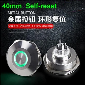 Free Shipping 40mm Metal Push Button Switch With Light Waterproof Button Self-reset Annular LED Light Button Switch
Free Shipping 40mm Metal Push Button Switch With Light Waterproof Button Self-reset Annular LED Light Button Switch