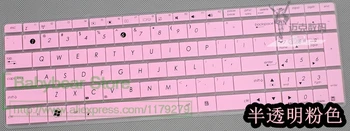 Silicone Laptop Accessory For Asus N51 K50 K51 N61Vg M60 F61 X66 K70 K53 Laptop Notebook Keyboard Cover Skin Protector
Silicone Laptop Accessory For Asus N51 K50 K51 N61Vg M60 F61 X66 K70 K53 Laptop Notebook Keyboard Cover Skin Protector