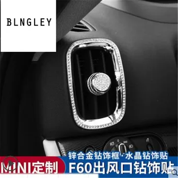High-quality 2 PCS/LOT Zinc Alloy Diamond insert car ventilator grille outlet panel sticker for mini cooper countryman F60
High-quality 2 PCS/LOT Zinc Alloy Diamond insert car ventilator grille outlet panel sticker for mini cooper countryman F60