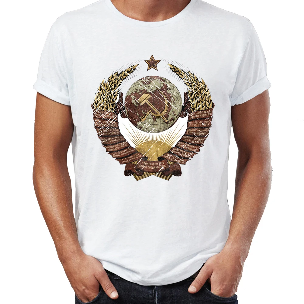 Men's T Shirt Soviet Union Era Coat of Arms of Russia Awesome Artwork Printed Tee
Men's T Shirt Soviet Union Era Coat of Arms of Russia Awesome Artwork Printed Tee