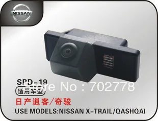 Камера заднего вида для автомобилей NISSAN QASHQAI X-TRAIL | Автомобили и мотоциклы