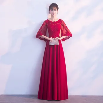 Burgundy Floor-length Ladies Cheongsam Noble Bride Toast Dress Vintage Chinese Style Evening Party Qipao Vestidos Size XS-3XL
Burgundy Floor-length Ladies Cheongsam Noble Bride Toast Dress Vintage Chinese Style Evening Party Qipao Vestidos Size XS-3XL