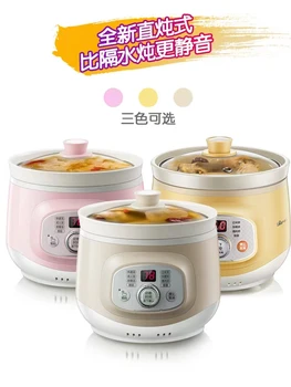 DDG-D20M1 Electric cooker ceramic porridge artifact automatic household porridge pot health porridge soup pot casserole stew
DDG-D20M1 Electric cooker ceramic porridge artifact automatic household porridge pot health porridge soup pot casserole stew
