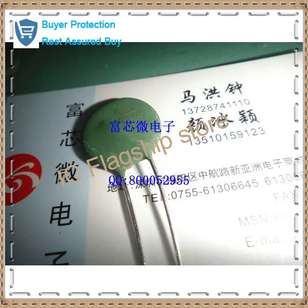 SCK0510 series type thermistor NTC (negative temperature spot new original entity shop
SCK0510 series type thermistor NTC (negative temperature spot new original entity shop