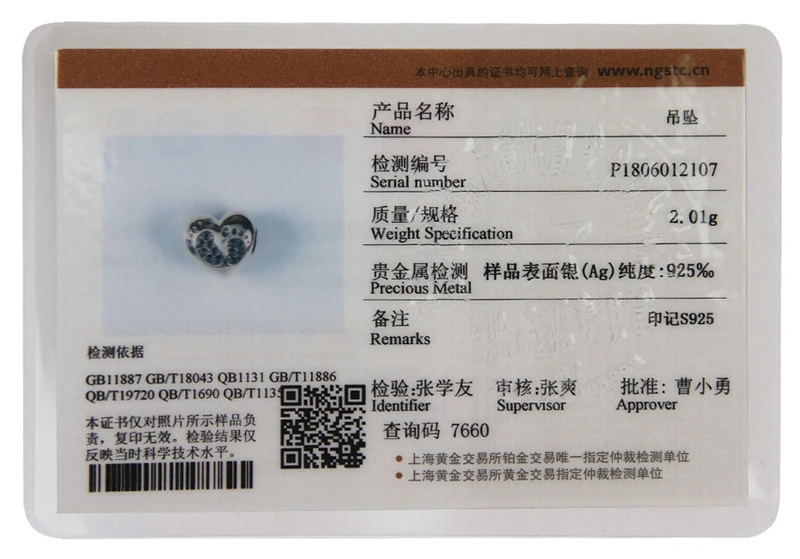 CWS0110-12107