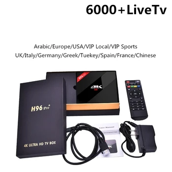 IP Tv Box H96 PRO Plus 6000+ Live Channels Europe IPTV Poland 4K Romania Sweden Greek Norway Italy UK H96pro Smart Tv Box
IP Tv Box H96 PRO Plus 6000+ Live Channels Europe IPTV Poland 4K Romania Sweden Greek Norway Italy UK H96pro Smart Tv Box