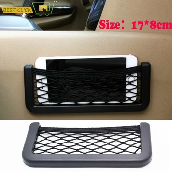 17X8cm Car Storage Net Automotive Pocket Organizer Bag For Mobile Phone Key Holder Auto Pouch Resilient String Car Accessories
17X8cm Car Storage Net Automotive Pocket Organizer Bag For Mobile Phone Key Holder Auto Pouch Resilient String Car Accessories