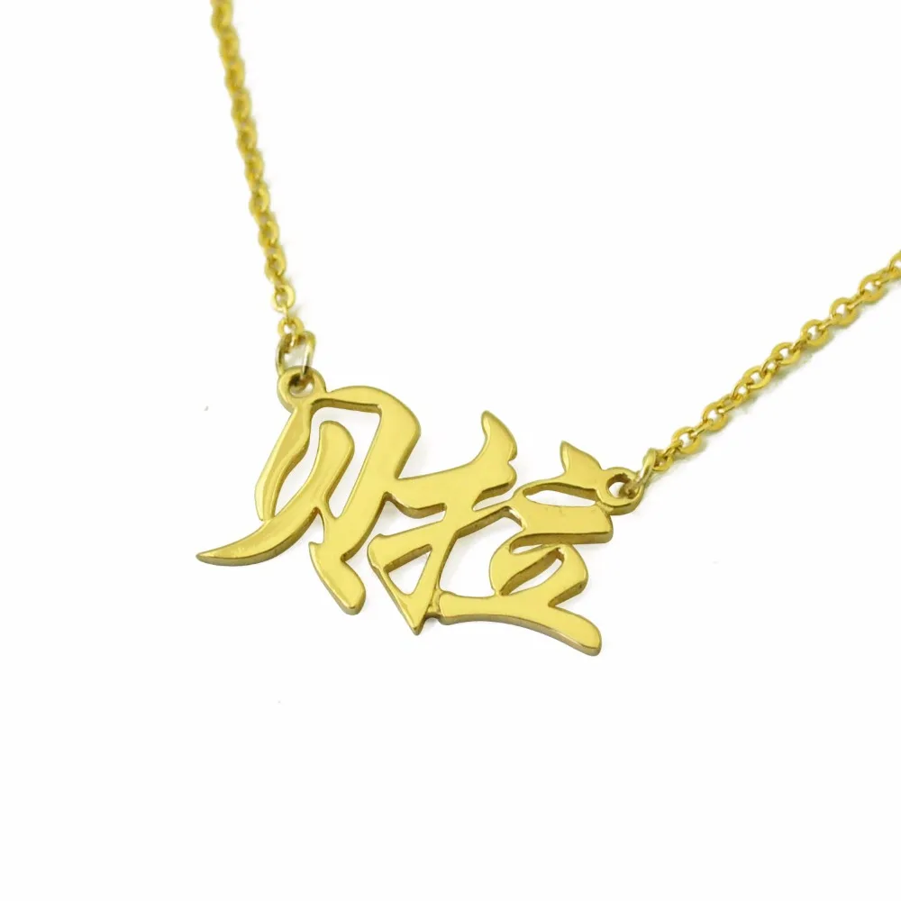 Personalized Chinese Name Necklace Mandarin Necklace, Custom Name Gift Chinese Characters Pendant, Oriental Necklace
Personalized Chinese Name Necklace Mandarin Necklace, Custom Name Gift Chinese Characters Pendant, Oriental Necklace