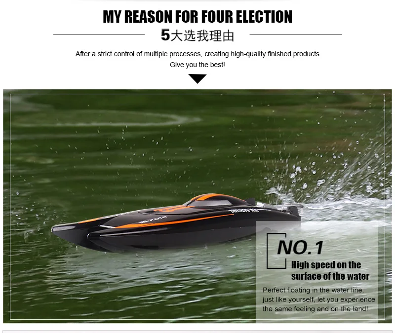 RC-Boat_05