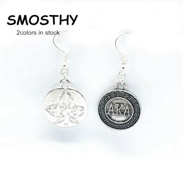 AKA ivy 1908 2-sided circular earring sorority fraternity alpha charm dangles decoration 1pair OGE062 accept custom
AKA ivy 1908 2-sided circular earring sorority fraternity alpha charm dangles decoration 1pair OGE062 accept custom