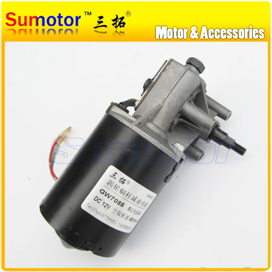 GW7085 40rpm DC 12V 600N*cm Low speed High Torque Worm Gear Reducer Electric Motor for Windshield wiper Rolling shutter door
GW7085 40rpm DC 12V 600N*cm Low speed High Torque Worm Gear Reducer Electric Motor for Windshield wiper Rolling shutter door