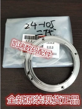 New Lens Bayonet Ring For Canon EF 24-105mm 24-105mm 1: 4 L IS II USM Repair Part (Gen 2)
New Lens Bayonet Ring For Canon EF 24-105mm 24-105mm 1: 4 L IS II USM Repair Part (Gen 2)