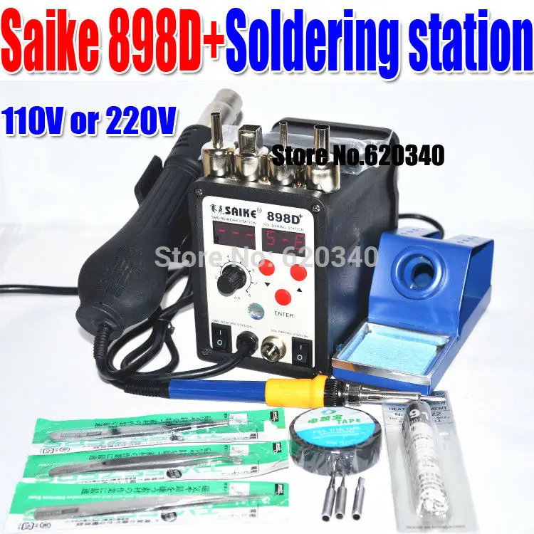 Free shipping 110V or 220V Saike 898D+ , the upgrade version of 898D,hot air gun,rework station,soldering station Send gift
Free shipping 110V or 220V Saike 898D+ , the upgrade version of 898D,hot air gun,rework station,soldering station Send gift