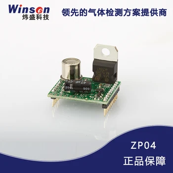 5PCS ZP04 Gas Module Vehicle Natural Gas Detection Sensor Module has good seismic performance
5PCS ZP04 Gas Module Vehicle Natural Gas Detection Sensor Module has good seismic performance