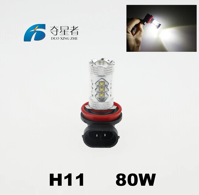 Free shipping 2pcs H11 PGJ19-2 H8 80W LED Super White Headlight Headlamp Fog Driving No Error for BMW MINI Volkswagen
Free shipping 2pcs H11 PGJ19-2 H8 80W LED Super White Headlight Headlamp Fog Driving No Error for BMW MINI Volkswagen