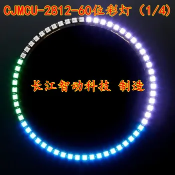 CJMCU-WS2812-60 LED Ring Wall Clock full-color drive lantern ring lights 1/4 driver board
CJMCU-WS2812-60 LED Ring Wall Clock full-color drive lantern ring lights 1/4 driver board