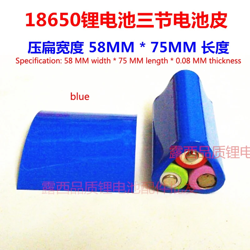Product type 3 section 18650 lithium battery skin heat shrinkable casing PVC heat shrinkable film contraction insulation casing
Product type 3 section 18650 lithium battery skin heat shrinkable casing PVC heat shrinkable film contraction insulation casing