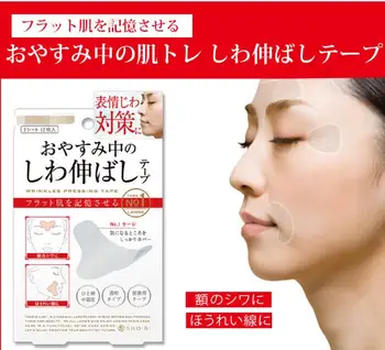 12/14/27pcs Ultra Thin Fast Facial Frown Smile Lift Patches for Wrinkles & Lines Firming Skin V-Shape Face Facial Line
12/14/27pcs Ultra Thin Fast Facial Frown Smile Lift Patches for Wrinkles & Lines Firming Skin V-Shape Face Facial Line
