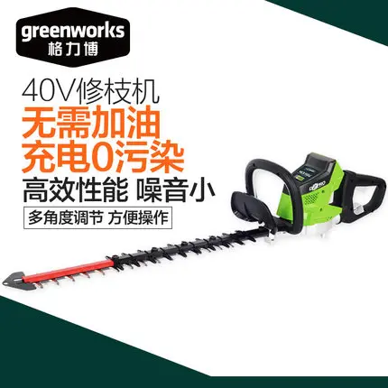 GreenWorks brushless motor G-MAX 40V 24-Inch Cordless Hedge Trimmer, 4Ah Battery and Charger
GreenWorks brushless motor G-MAX 40V 24-Inch Cordless Hedge Trimmer, 4Ah Battery and Charger