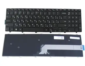 keyboard for Dell Inspiron 15 3000 3541 3542 3543 5547 5558 5559 7559 15R 5545 5547 CZECH/RUSSIAN/HEBREW/HUNGARIAN/CROATIAN
keyboard for Dell Inspiron 15 3000 3541 3542 3543 5547 5558 5559 7559 15R 5545 5547 CZECH/RUSSIAN/HEBREW/HUNGARIAN/CROATIAN