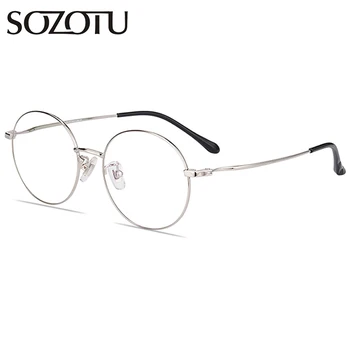 SOZOTU Titanium Optical Eyeglasses Frame Women Computer Glasses Prescription Spectacle Frame For Female Clear Lens Eyewear YQ608
SOZOTU Titanium Optical Eyeglasses Frame Women Computer Glasses Prescription Spectacle Frame For Female Clear Lens Eyewear YQ608