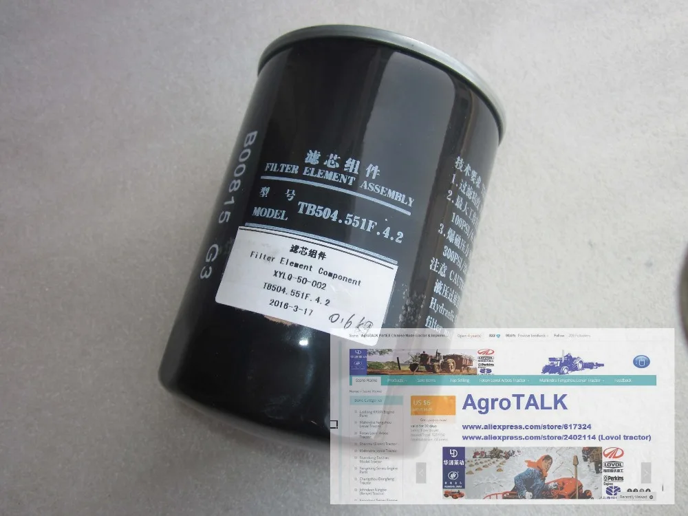 TB504.551F.4.2 , the oil return filter for Foton Lovol tractor TB404C -TB554 (e.g. model TS4A404-004C) tractor
TB504.551F.4.2 , the oil return filter for Foton Lovol tractor TB404C -TB554 (e.g. model TS4A404-004C) tractor