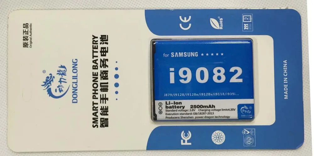i9082 2