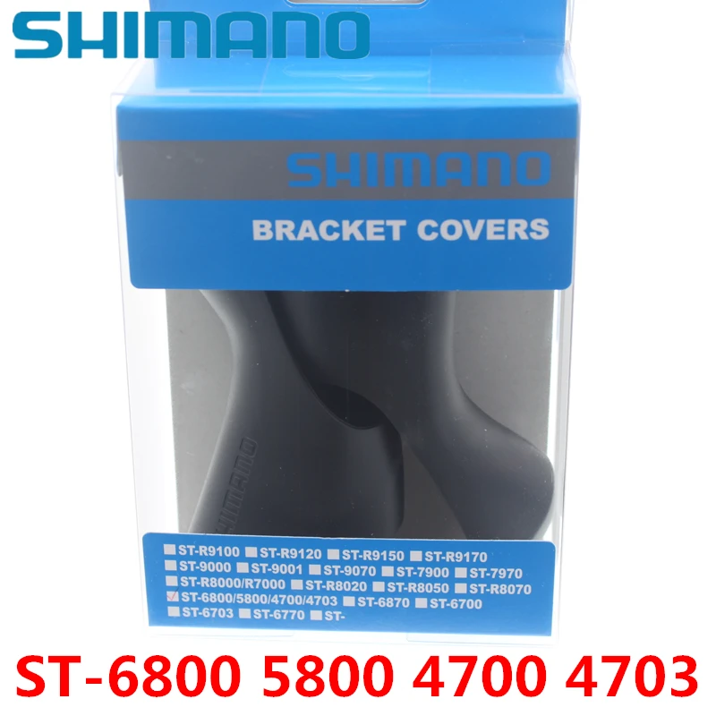 Shimano Road bikes ST-6800 Shift Hoods ST-4703 4700 5800 6800 Dual Control Lever parts Bracket Covers
Shimano Road bikes ST-6800 Shift Hoods ST-4703 4700 5800 6800 Dual Control Lever parts Bracket Covers